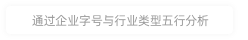 上海市松江區九亭鎮提米服飾商行發展分析